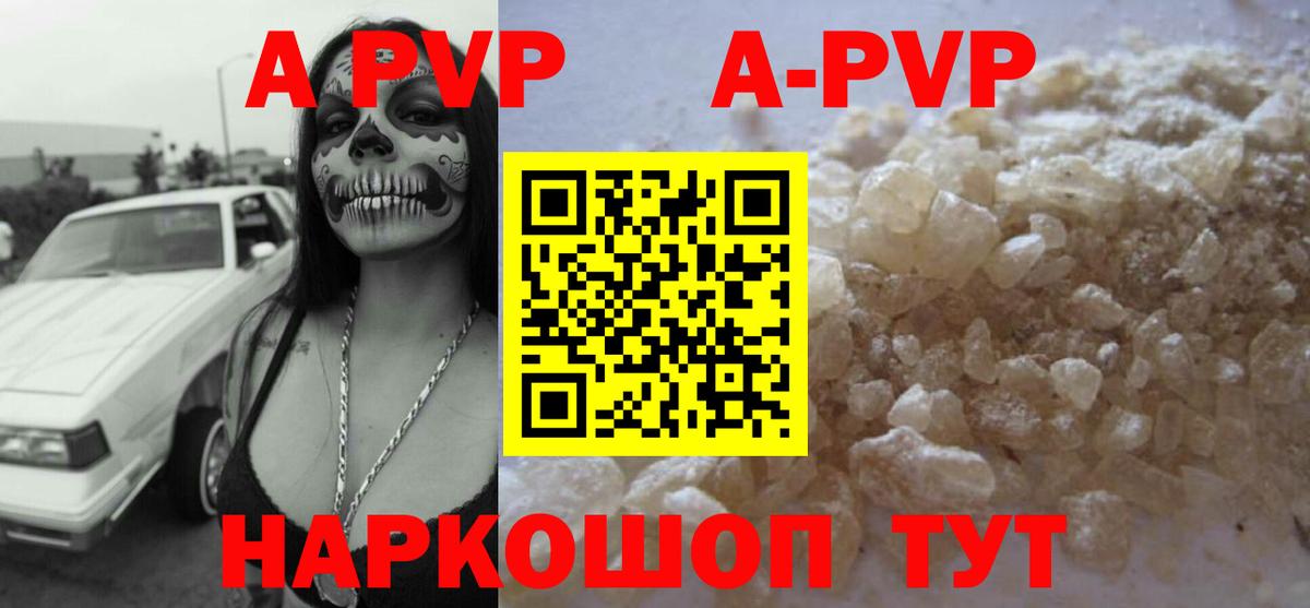 Alfa_PVP СК Саров