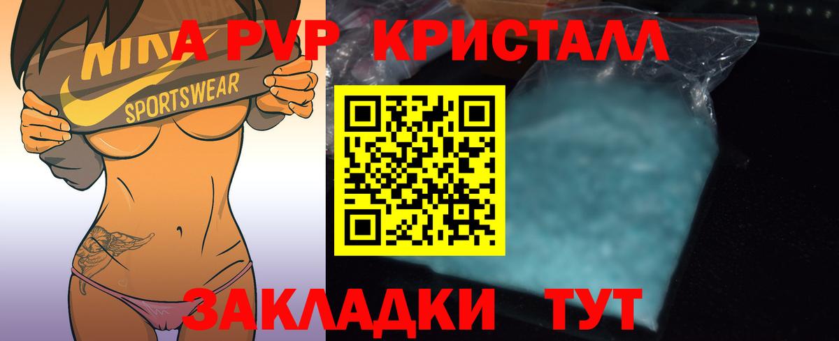 Alfa_PVP мука  Alfa_PVP  Саров  продажа наркотиков  Вход с VPN 