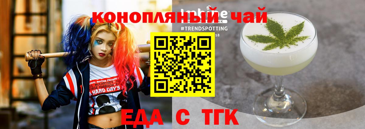 Лсд 25  Вход с VPN  Саров  МЕФ   ГАШИШ  ГАШ 