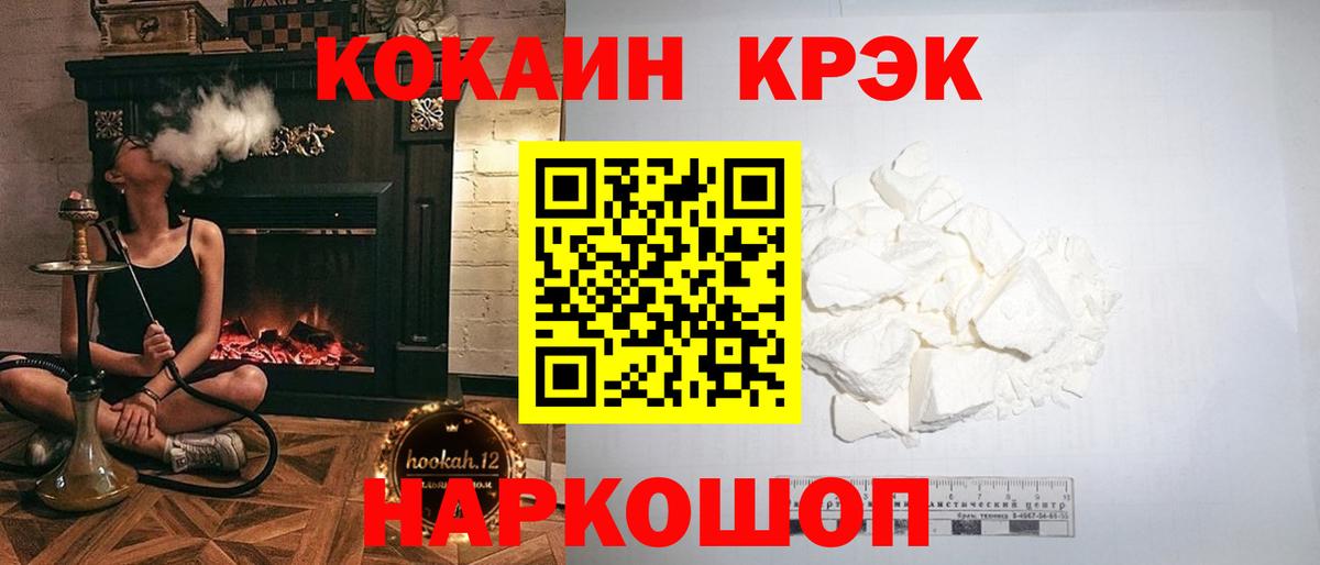 Cocaine Боливия Саров