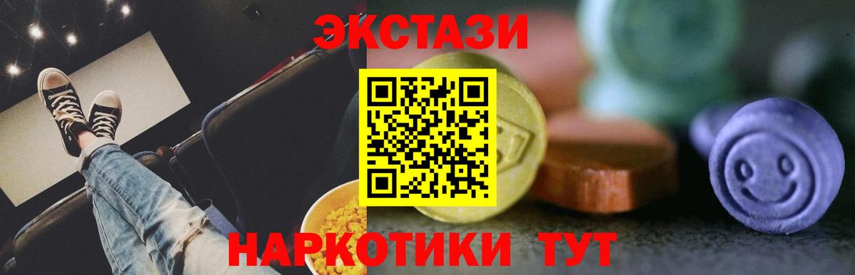 мега ONION  как найти закладки  Вход с VPN  Ecstasy 99%  Саров  Экстази Cube  Ecstasy 