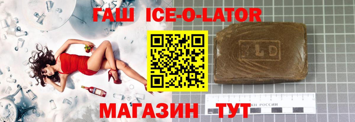 Саров  ГАШ гарик  купить   Вход с VPN  Гашиш хэш 