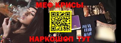спиды Новодвинск