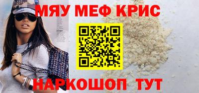 твердый Новозыбков
