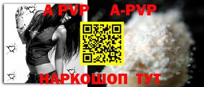 твердый Новозыбков