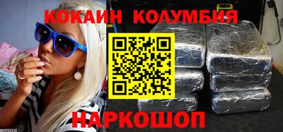 спиды Новодвинск