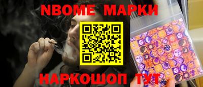 спайс Новокубанск