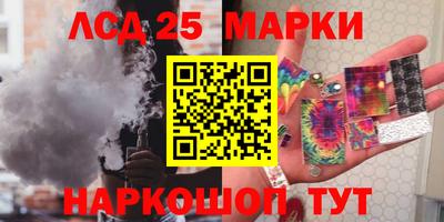 твердый Новозыбков