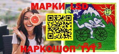 спайс Новокубанск