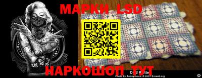 спайс Новокубанск