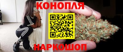 спайс Новокубанск