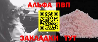 спиды Новодвинск