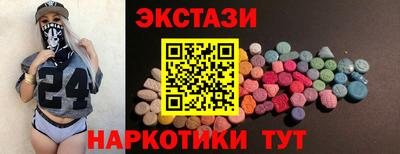 спиды Новодвинск
