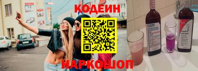 спайс Новокубанск