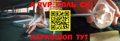 твердый Новозыбков
