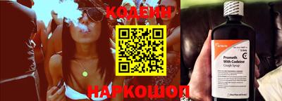 спайс Новокубанск