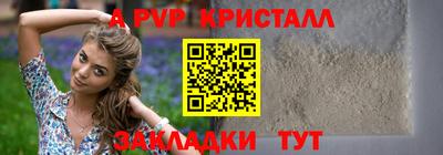 твердый Новозыбков