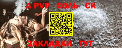 спиды Новодвинск