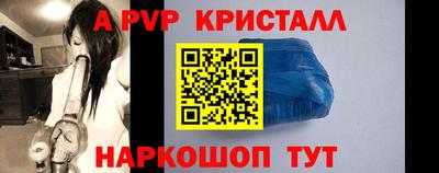 твердый Новозыбков
