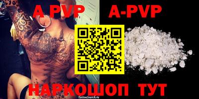спиды Новодвинск