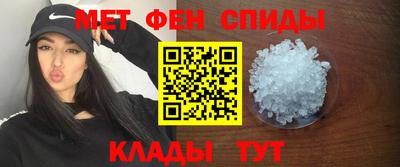 спиды Новодвинск