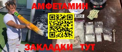 твердый Новозыбков