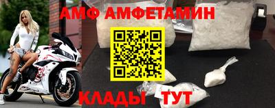 спайс Новокубанск