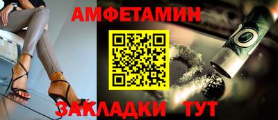 твердый Новозыбков