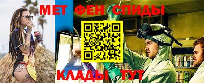 спайс Новокубанск