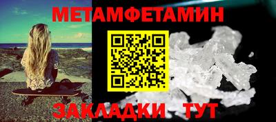 твердый Новозыбков