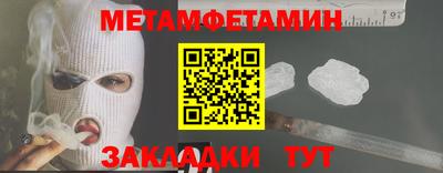 спиды Новодвинск