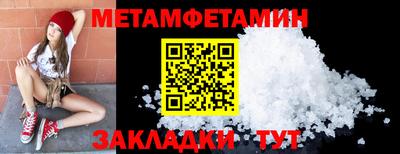 спиды Новодвинск