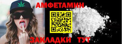 твердый Новозыбков