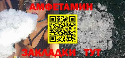 спайс Новокубанск