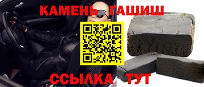 твердый Новозыбков