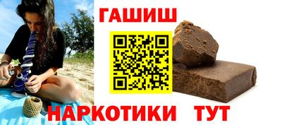 спайс Новокубанск