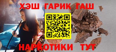 спайс Новокубанск
