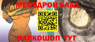 твердый Новозыбков