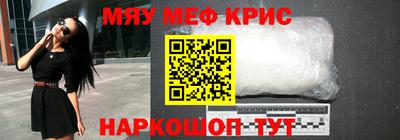 твердый Новозыбков