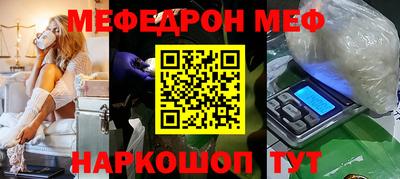 спайс Новокубанск