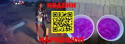 спайс Новокубанск