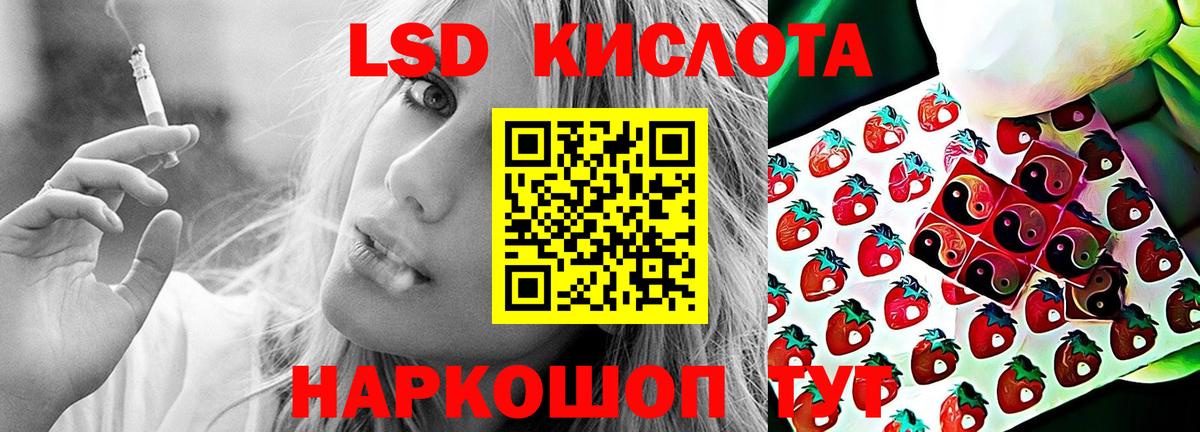 Лсд 25 экстази ecstasy Саров