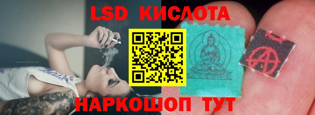 ЛСД экстази ecstasy  ЛСД экстази  Лсд 25 экстази кислота  Саров  Вход с VPN 