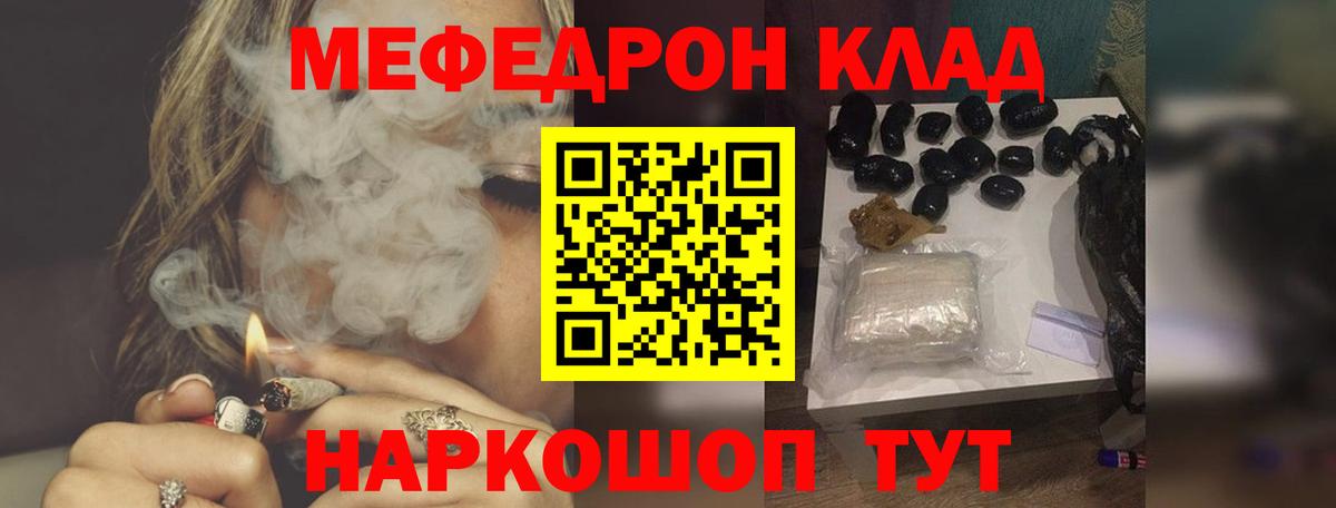МЕФ Саров