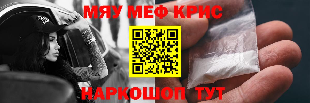 Alpha-PVP Саров