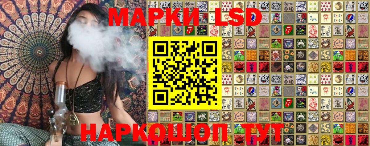 Саров  Наркотические марки 1,8мг  Вход с VPN  Наркотические марки 1,8мг 
