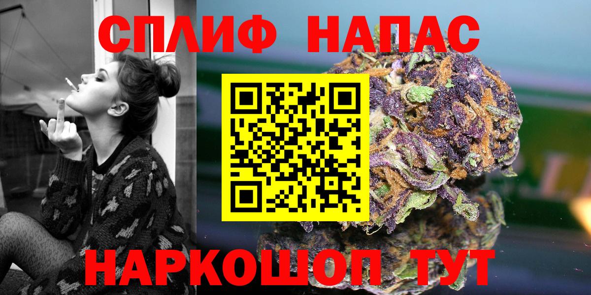 Каннабис Bruce Banner Саров